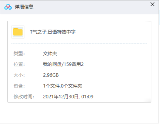 天气之子动画片中帆高与阳菜的经典场景