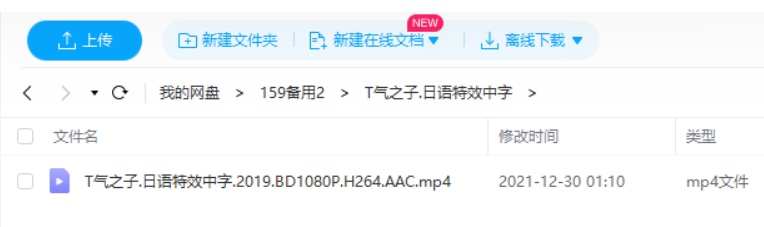 天气之子高清下载壁纸及精美剧照
