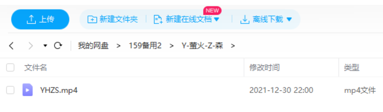 萤火之森中银消失前最后的拥抱
