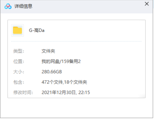 机动战士高达动画片中的经典战斗场面
