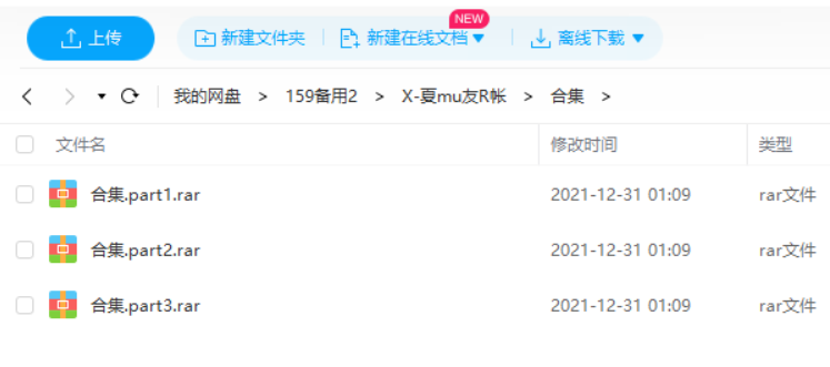 夏目友人帐剧场版海报，唯美的背景与治愈的氛围