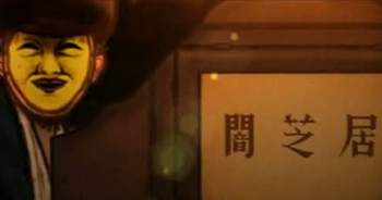 暗芝居1至9季全集高清中文字幕在线观看下载日本恐怖动画合集