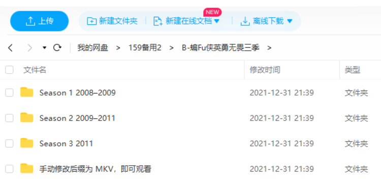 蝙蝠侠:英勇无畏全集 DC超级英雄大集结