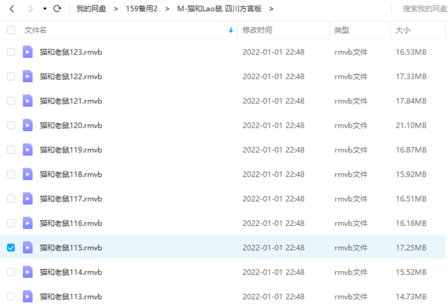 互联网流行的猫和老鼠表情包与文化模因