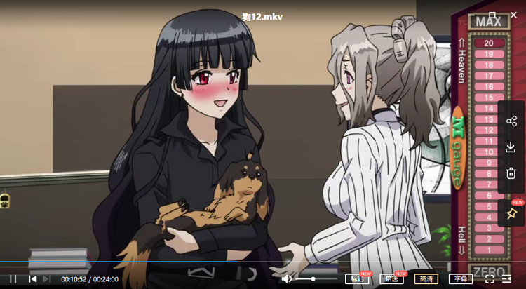 狗与剪刀的正确用法全集动画场景截图