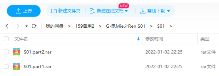 鬼灭之刃精彩战斗场面截图