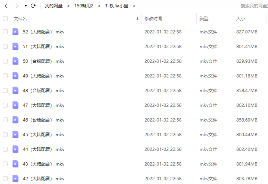 铁甲小宝全集台配国语无字幕版OVA超清1080P在线观看下载BRoboKabutack插图3 铁甲小宝OVA圣诞特别篇中的经典场景