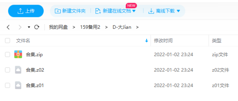 大剑高清下载资源画质与字幕组对比