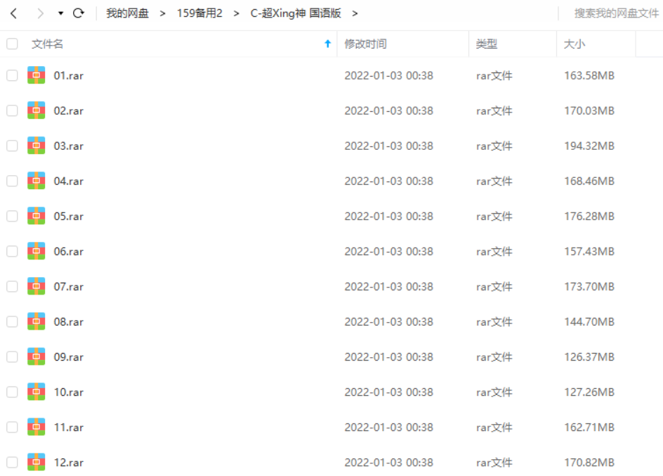 超星神格兰赛沙全集国语配音中文字幕高清51集完整版在线观看下载插图3 超星神51集大结局经典场景回顾