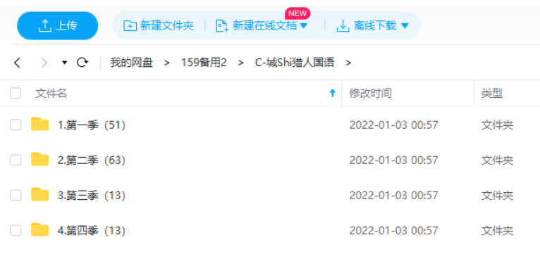 城市猎人全集漫画封面与真人版剧照