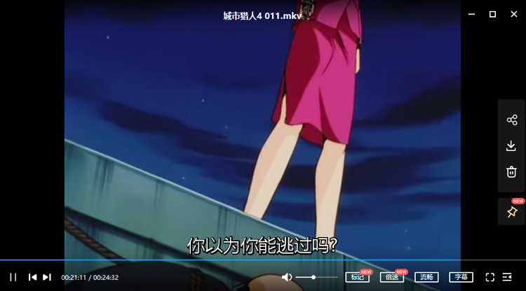 城市猎人超清合集画面对比与剧场版海报