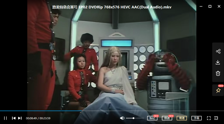 恐龙特急克塞号日语原版高清全集在线观看下载真人特摄剧怀旧经典插图2 恐龙特急克塞号全集中的经典恐龙形象