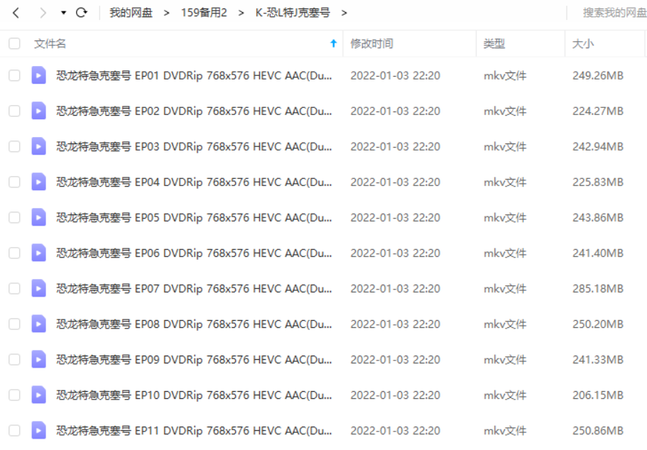 恐龙特急克塞号日语原版高清全集在线观看下载真人特摄剧怀旧经典插图3 恐龙特急克塞号真人动画角色合影