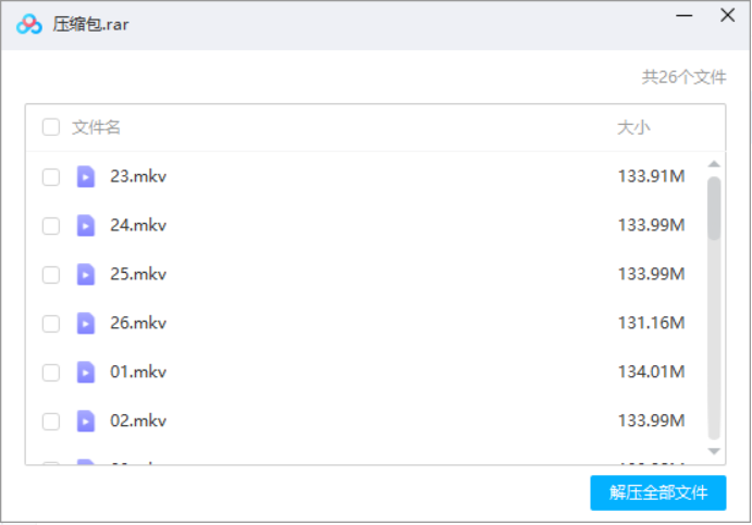 少年阴阳师红莲与昌浩的羁绊