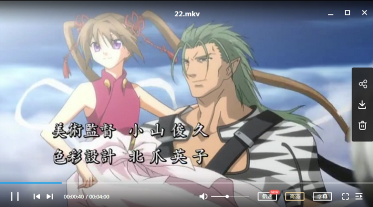 少年阴阳师26集大结局感人画面与红莲