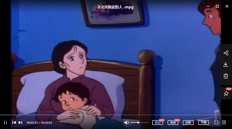 格林童话剧场动画片全集国语高清版47集怀旧经典合集下载在线观看插图2 格林童话剧场国语珍藏版DVD封面