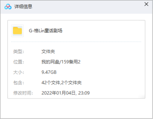格林童话剧场动画片全集国语高清版47集怀旧经典合集下载在线观看插图1 格林童话剧场全47集精彩画面截图