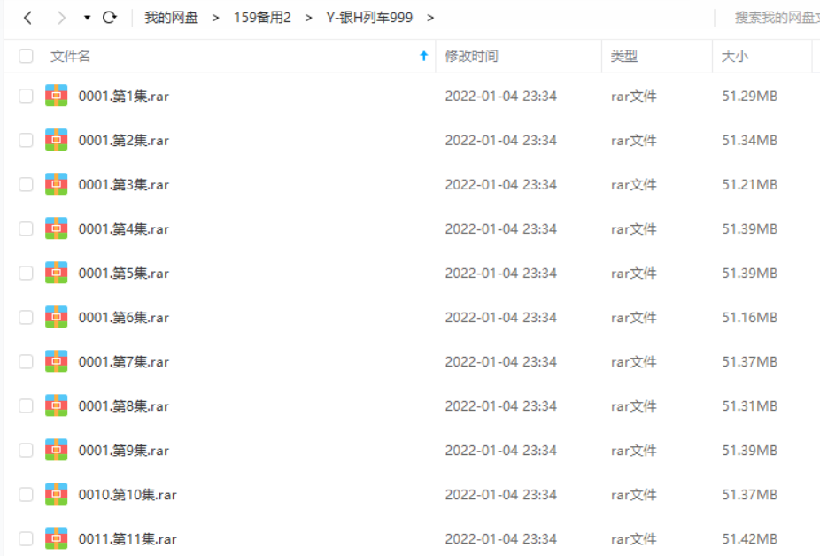 银河铁道999下载资源需注意版权与安全