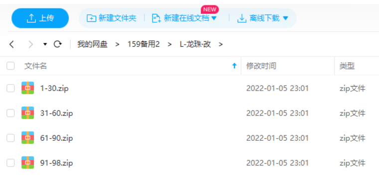 龙珠改下载资源选择与蓝光收藏指南