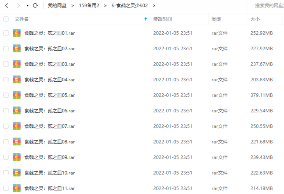 食戟之灵 贰之皿 料理制作细节