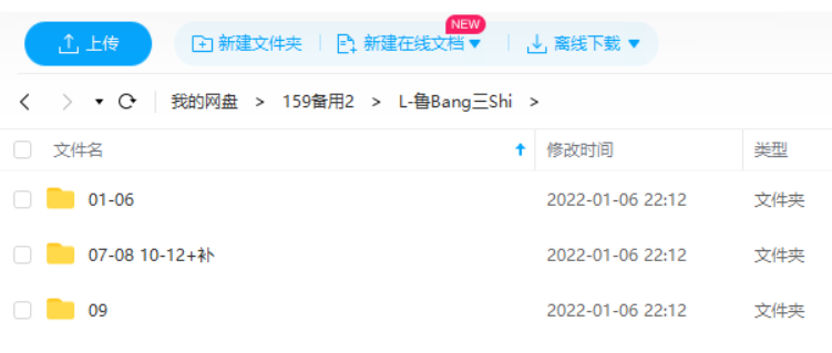 鲁邦三世全系列1971至2018年高清动漫资源百度云迅雷下载大合集插图3 鲁邦三世下载资源封面与角色合影