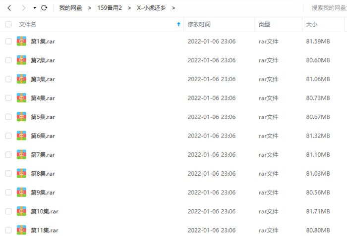 小虎还乡全集52集国语高清下载国产经典动画片小虎还乡大结局在线观看插图3 小虎还乡下载注意事项与正版观看建议