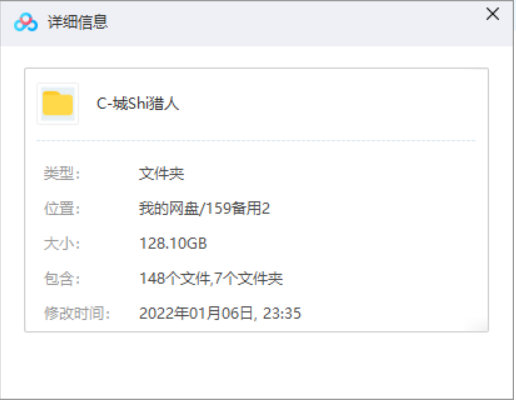 城市猎人全集TV140集剧场版7部多语中文字幕1080P高清下载CityHunter完整版合集插图1 城市猎人TV140集经典场景与阿香的大锤