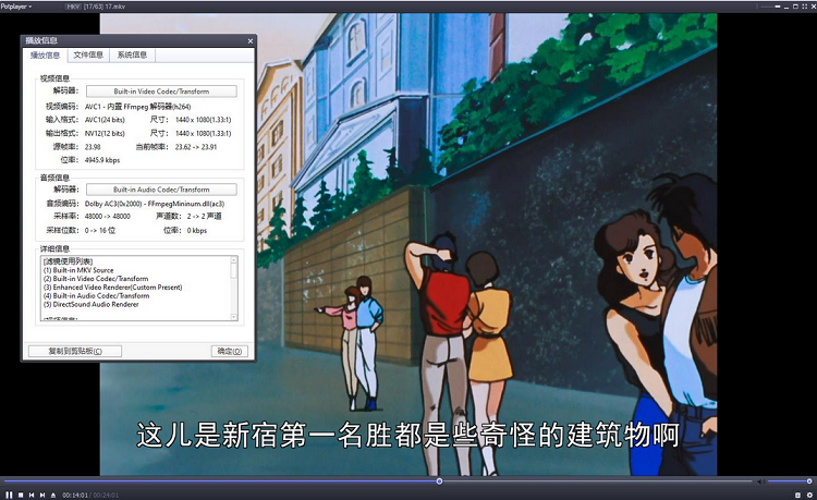 城市猎人全集TV140集剧场版7部多语中文字幕1080P高清下载CityHunter完整版合集插图2 城市猎人大合集角色全家福海坊主与美树