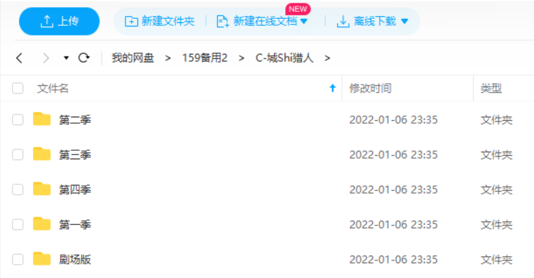 城市猎人全集TV140集剧场版7部多语中文字幕1080P高清下载CityHunter完整版合集插图3 城市猎人剧场版高清重制画面