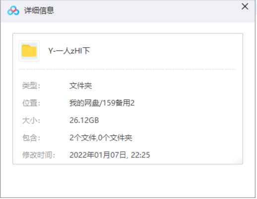 一人之下动画全集1至3季番外漫画高清中文字幕资源下载插图1 一人之下1-3季精彩瞬间,张楚岚施展雷法