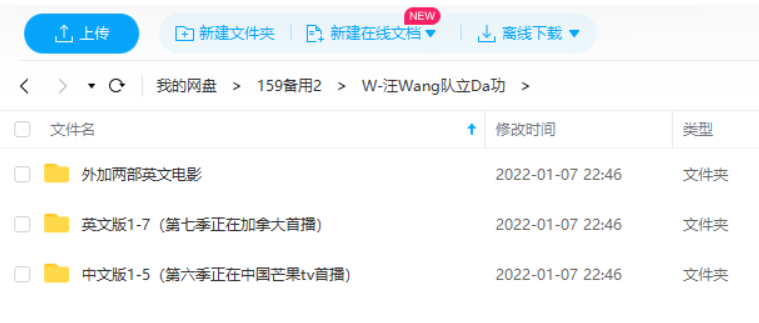 汪汪队立大功电影版剧照，新角色贝贝与阿奇在冒险城