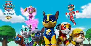 汪汪队立大功全员集合海报，莱德队长与狗狗们整装待发