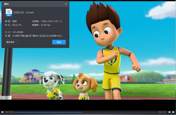 汪汪队立大功合集封面，展示1-7季不同形态的狗狗装备