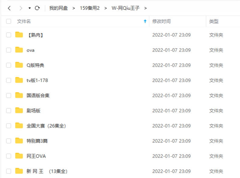 网球王子下载资源封面，包含剧场版与特别篇
