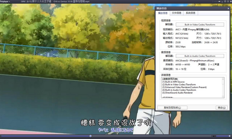 网球王子Q版全家福，角色形象可爱逗趣