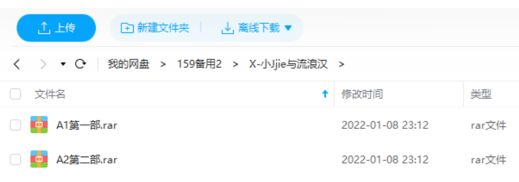 小姐与流浪汉下载 观看指南 蓝光收藏版