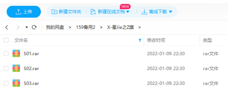 星界的战旗1至3季全集日语中文字幕1080P高清BD资源下载星界之战旗动画合集插图3 星界的战旗下载资源BD画质与DVD画质对比