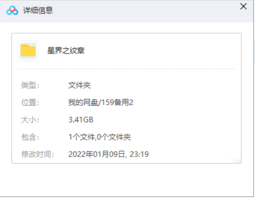 星界的纹章星界之纹章全集日语外挂中文字幕高清合集下载在线观看BD1080P资源插图1 星界之纹章-亚维帝国皇女拉斐尔的角色设定