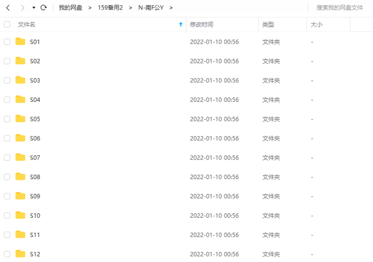 South Park 南方公园 讽刺艺术与文化影响