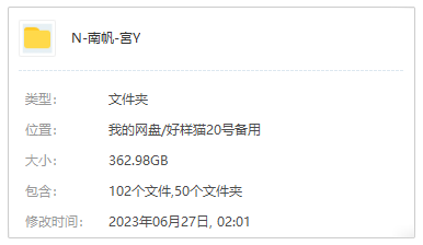 南方公园全23季合集 精彩剧照与名场面回顾