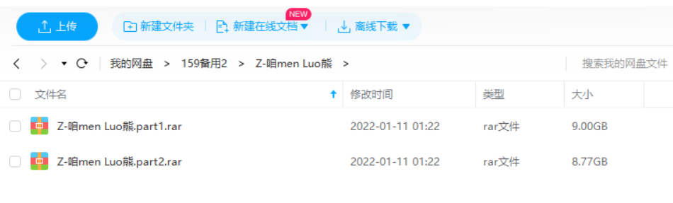 熊熊三贱客 周边产品与粉丝文化