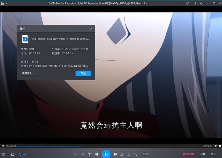 Fate stay night 角色全家福与UBW线战斗画面