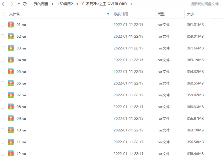 不死者之王下载 观看纳萨力克地下大坟墓全员