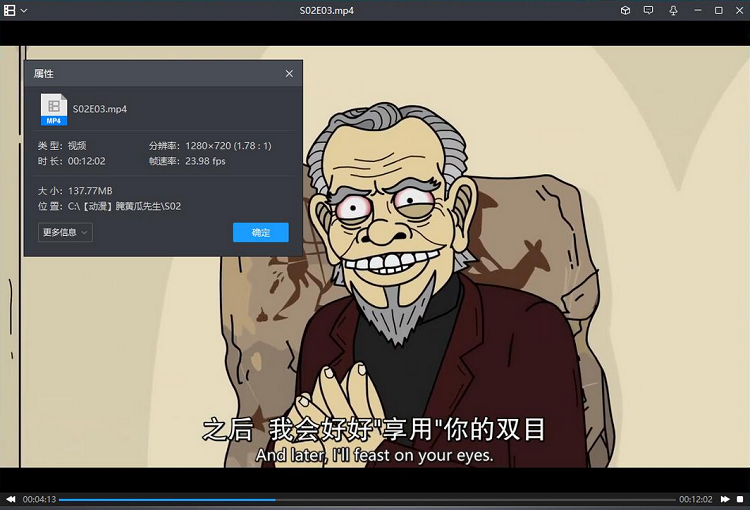 妈妈叫我警长 衍生剧角色