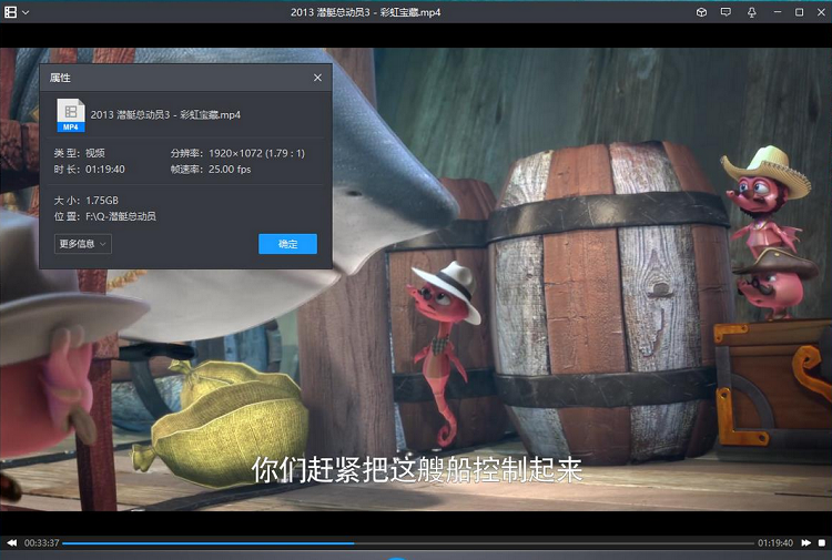 潜艇总动员下载高清剧照与海洋生物科普画面