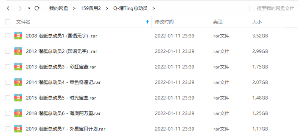 潜艇总动员周边玩具模型与儿童绘本展示