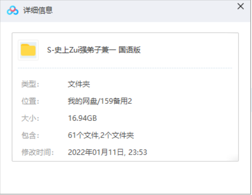 史上最强弟子兼一 兼一与美羽的修行日常