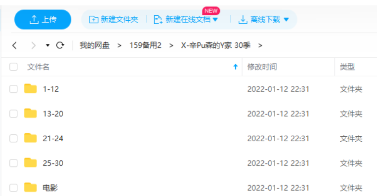 辛普森一家下载与流媒体观看对比