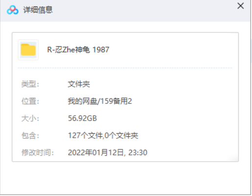 忍者神龟全集中的经典战斗场景，手绘动画质感