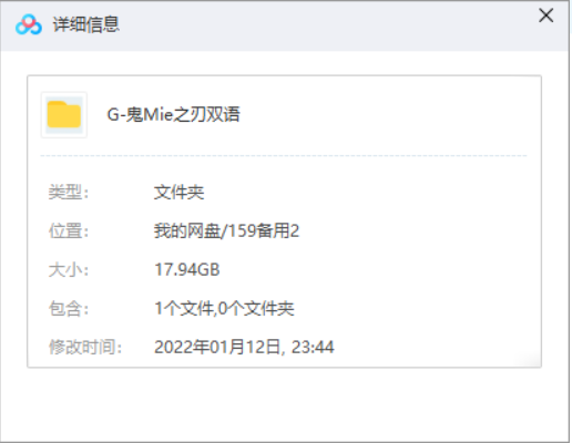 鬼灭之刃合集九柱登场